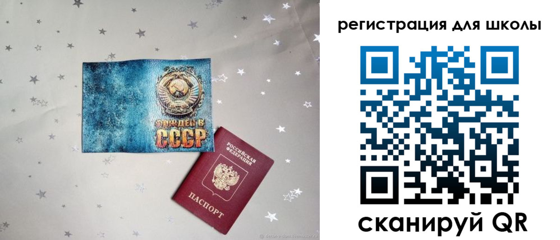 прописка поиск в Светлом